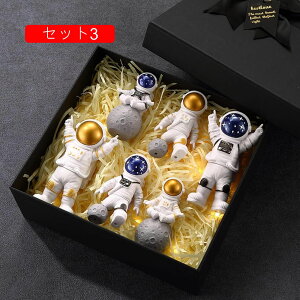 樹脂 宇宙飛行士の飾り set4 宇宙飛行士の置物 置物 クラフト 宇宙雑貨 おもちゃ 2023 おもしろ 宇宙愛好家 セット 宇宙 宇宙飛行士 小物 北欧風 玄関インテリア 家の装飾 撮影道具 ギフ