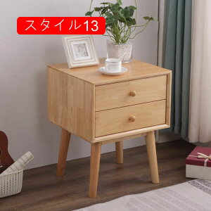 サイドテーブル 北欧 ベッドサイド ソファサイド ナイトテーブルテーブル ミニテーブル 引き出し付き コンパクト スタイル3 省スペース 45*40*50 木製 ウッド おしゃれ かわいい 収納 ナイ