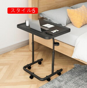 テーブル 折りたたみ サイドテーブル 昇降式テーブル ベッドテーブル スタイル3 ナイトテーブル 角度 高さ調節 軽量 おしゃれ キャスター付 昇降 パソコンデスク 省スペース 48*35*65 コン