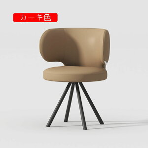 ダイニングチェア 肘付 180度回転式 回転椅子 回転椅子ダイニング オフィスチェア 単品 座面 グレー puレザー スチール脚 おしゃれ 1pcs スタイリッシュ ラウンドチェア リビングチェア チ