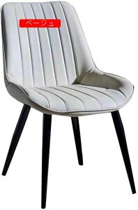 ダイニングチェア おしゃれ 2個口 リビングチェア グレー チェアー 椅子 イス パーソナルソファ アンティーク ヴィンテージ モダン デスクチェア パソコンチェア 北欧 2pcs レトロ カフェ か