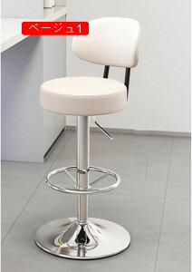 JE^[`FA JE^[`FA[ ֎q   x[W1 CX nC`FA JE^[ o[`FA ʍ60-80cm 4pcs nCXc[ nC^Cv Ȃ HX wt