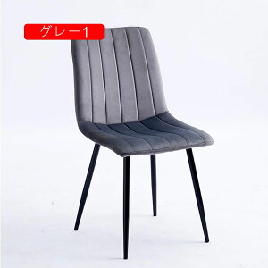 ベロア シェルチェア 43*52*80 ダイニングチェア チェア クッション付き クッション シェルチェア 北欧 おしゃれ ベルベット ネイビー1 一人暮らし ドレッサー エステ ホテル