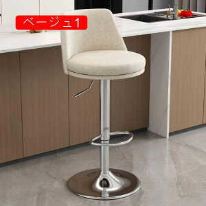 JE^[`FA ֎q k `FA Ȃ JE^[`FA[ IW1 w JE^[֎q bar JE^[ 2pcs CX o[`FA o[   wt ~