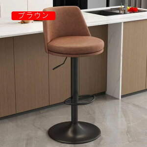 JE^[`FA ֎q k `FA Ȃ JE^[`FA[ IW1 w JE^[֎q bar JE^[ 2pcs CX o[`FA o[   wt ~