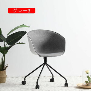 `FA[ _CjO`FA 48*48*73cm ֎q O[1 ItBX`FA H֎q  k _ Vv C_XgA _CjO`FA[ PC`FA ݑΖ t@ubN