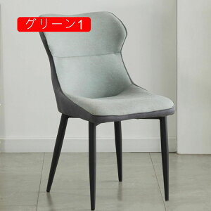 �_�C�j���O�`�F�A 1�r PU����`�F�A �X�`�[���t���[�� �A�[�����X�g���� �`�F�A �֎q 43*47*83 �_�C�j���O�Ƌ� ������v����`�F�A �O���[�� �I�Ȃ� �H��`�F�A ���_�� �C���e���A