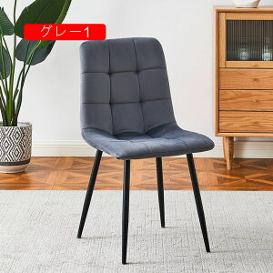 �_�C�j���O�`�F�A �`�F�A�[ �x���x�b�g �_�C�j���O 43*52*88 �֎q ���r���O �C�X �`�F�A �_�C�j���O�p �H��p �k�� ���_�� ���g�� ������� ���킢�� �s���N1 �V���v�� �J�t�F�� 1�r