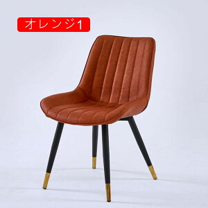 �_�C�j���O�`�F�A ���g�� �_�C�j���O�`�F�A �p�[�\�i���`�F�A �C�X ���� ���ʍ���45cm 52*61*82 �֎q PU���U�[ �u���b�N ���g���� �A���e�B�[�N�� �k���� �V���v�� ���n �_�C�j���O�`