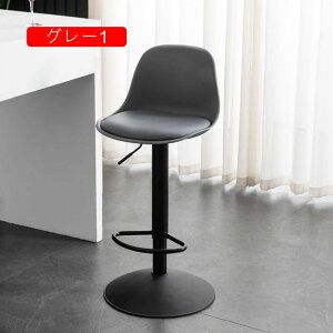 �J�E���^�[�`�F�A ���~�o�[�X�c�[�� �O���[��1 ��] ���~�� �o�[�`�F�A�[ �I�t�B�X�`�F�A �w������ �֎q ��]�֎q 1pcs PU���U�[ �_�C�j���O �L�b�`���X �X�c�[�� �o�[�`�F�A ������� �w��