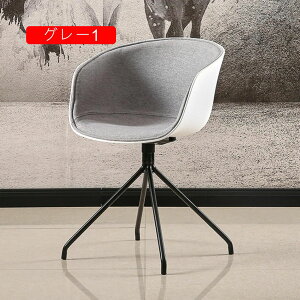 ダイニングチェア 食卓チェア 座面回転 肘付き 回転チェア 回転椅子 ポリウレタン スチール脚 360度 48*46*88 シンプル モダン おしゃれ 食卓 グレー1 リビング 単品
