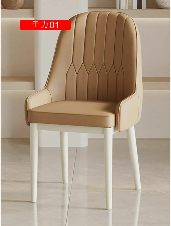 楽天市場】ダイニングチェア 単品 チェア ブール1 アイアン 43*40*83 