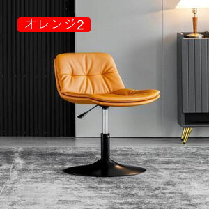 _CjO`FA ~`FA JE^[`FA ~ w ʍ38-53cm o[`FA[ ֎q  `FA `FA[  JE^[֎q [`FA Xc[ O[4 4pcs