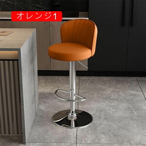 ֎q JE^[`FA JE^[ 2pcs CX o[ `FA ACA AeB[N Xc[ O[1 o[`FA  nCXc[ fUC`FA  bar Be[W Ɩp