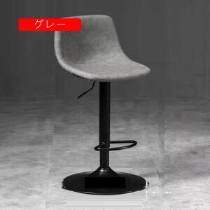 JE^[`FA ֎q k IV 2pcs `FA Ȃ x[W1 JE^[`FA[ ] ~ JE^[֎q bar JE^[ CX o[`FA ~  nCXc[ o