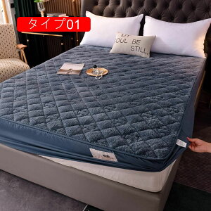 �������� �{�b�N�X�V�[�c �V���O�� �􂦂� �}�b�g���X�J�o�[ �_�u�� �������� �g���� �z�����M �~�p �^�C�v �h�� �����΍� �x�b�h�V�[�c �x�b�h�J�o�[ BOX �~�� �z�c �J�o�[ �Q�� ��������