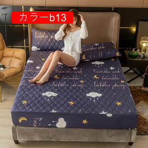 h{bNXV[c Z~_u 200*220 h ȂU[ hV[c xbhV[c V[c ˂V[c }bgXveN^[ }bgX xbhJo[ ~zcJo[ }bgX