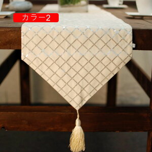 テーブルランナー カラー2 33*200cm モダン ダイヤ柄 玄関 カフェ エステ ネイル エレガント シック モダン おしゃれ かわいい クラシック ギフト プレゼント ダイニングテーブル サイド