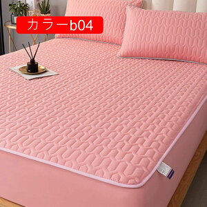 {bNXV[c LeBO }bgX xbhJo[ 200*220 ȓ }CNt@Co[ ~p zƒʋCǂ xbhV[c ̌^{bNXV[c V[c 􂦂 Ódh~ }bg