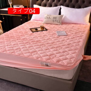 ѕz^b` g {bNXV[c k ~p VO xbhV[c }CNt@Co[ ÓdCh~ ӂ }bgXJo[ _u Ȃ߂炩  200*220 h ې ۉ ʂʂ