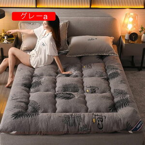 ~pbh  {At[X }CNt@Co[ xbhpbh 􂦂 120*190 ~ѕz ېOK O[ H~ ѕzpbh V[c xbh/}bgXpbh ~pbh VOE10