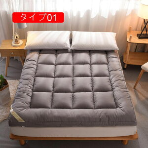 ȓ ~pbh VO ~  tl LeBOH ~zc _u Z~_u gς ~V[c  ӂӂ ɒg  120*200 }bgXJo[