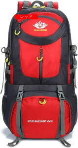 登山リュック 50L-60L 登山バッグ 大容量 ザック 防水 バックパック リュックサック 通気 超軽量 収納性 多機能 男女兼用 旅行 防災 キャンプ ハイキング アウトドア
