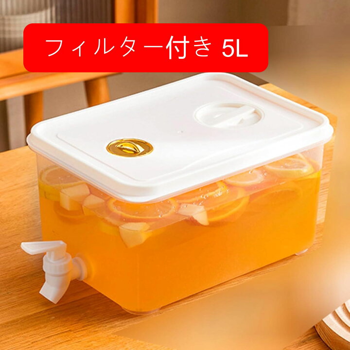 ドリンクサーバー 冷水筒 冷蔵庫 ドリンクディスペンサー ウォーターディスペンサー ジュース容器 蛇口付き 冷蔵庫バー日常使用 ジャグ ボトル 飲み物ディスペンサー ミニウォーターサーバー フィルター GOTO funny 店