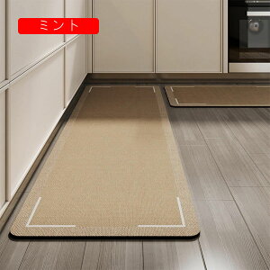 キッチンマット 足拭きマット 拭ける 洗濯いらず ベージュ 45x180cm 台所マット ボーダー お風呂マット 玄関マット ドアマット 吸水 ホーム 浴室 室内 廊下 すべり止め ダイニングマット