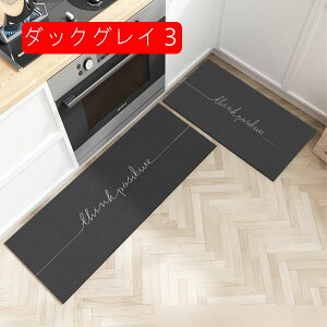 �L�b�`���}�b�g �����O PVC �_�b�N�O���C 50*80cm+50*160cm ���փ}�b�g �䏊 ���� �~�[ �L���~���E�K�i�}�b�g �h�A�}�b�g �h���h�� �@���� �D���� ����s�v ���� ���O ���ʑ�