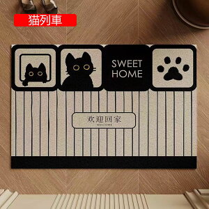 փ}bg hA}bg L L PVC welcome 140*200cmi?y?j ӂ}bg GgX}bg Q ƒp  ʑ \ ~ߕt ꗎƂ Jbg