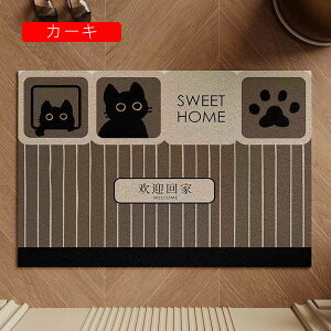 փ}bg hA}bg L L PVC welcome 140*200cmi?y?j ӂ}bg GgX}bg Q ƒp  ʑ \ ~ߕt ꗎƂ Jbg