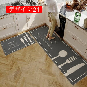 �L�b�`���}�b�g �f�U�C��11 60*120cm �����O�}�b�g �䏊�}�b�g ���@���}�b�g �h�A�}�b�g ���􂦂� �D���� ���� �~�[�}�b�g �L�� �ې�OK ����~�� �ϖ��Ր� �z���z�� �|���G�X�e���@��