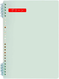 m[g VXe蒠 zCg B5 r OJo[^Cv 4 r(8mm)  Ǐm[g cm[g B5 蒠 B5 XPW[ ׋  A4*4 w i