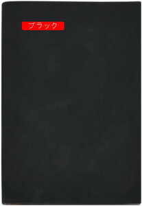 蒠  XPW[ A5 rWlX蒠 m[g rWlX XPW[ubN d  ڕW  Ǘ m[g Abv [pi bh rWlXpi 8mm̌r A5*