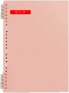 手帳 おしゃれ スケジュール帳 B5メモ帳 ビジネス手帳 ノート ビジネス ホワイト スケジュールブック 仕事 日程 目標 時間 管理 ノート 効率アップ 文房用品 ビジネス用品 水平開き ペン付き