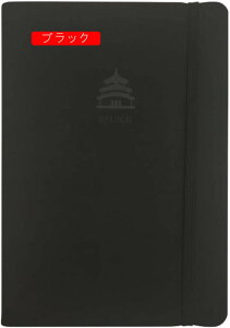 ߃n[hJo[m[gubN/W[i 25K 1 80gsm v~Ay[p[ JbWrm[g n[hP[X̃m[g 48k*5 U[ ^m[g Ȃ Soht 11