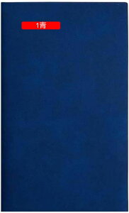 蒠 A5TCY n 킢 r 100 l 蒠 m[g蒠 PUU[ 200y[W r rWlX蒠 XPW[蒠 A6*2 [pi 8mm̌r  L