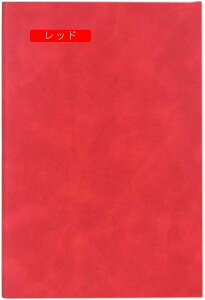 蒠 A5TCY n A5*2 킢 r 100 l 蒠 m[g蒠 PUU[ 200y[W r rWlX蒠 XPW[蒠 [pi 8mm̌r L I