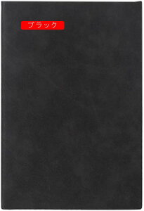 蒠 A5TCY n A5*2 킢 r 100 l 蒠 m[g蒠 PUU[ 200y[W r rWlX蒠 XPW[蒠 [pi 8mm̌r L I