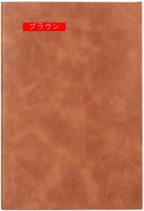 蒠 A5TCY n A5*2 킢 r 100 l 蒠 m[g蒠 PUU[ 200y[W r rWlX蒠 XPW[蒠 [pi 8mm̌r L I