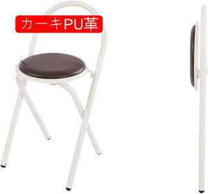 ܂肽݃Xc[ o[ _CjO`FA ܏ w nCXc[ JE^[`FA o[JE^[E`FA 46cm  O rO iX _CjO`FA y ȈՈ 