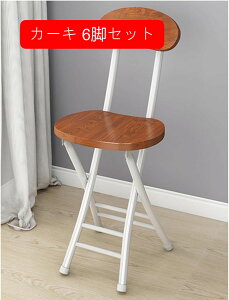 ܏nCXc[ ܂肽݃`FA w H֎q JE^[`FA o[JE^[E`FA ƗpLb` o[ iX _CjO`FA RpNg[ gݗĊȒP ȈՈ CX 