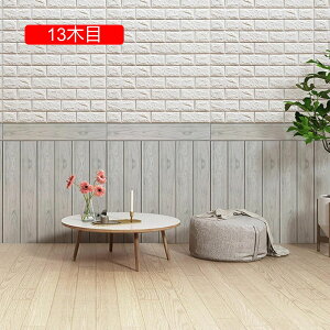 ǎ ǎV[ ؖ ̂t NX V[ǎ ؖڒ C Ebh ւ  CNV[g 70*70cm 4ؖ 10 diy SV[g k tH[ DIY SET Ǎ