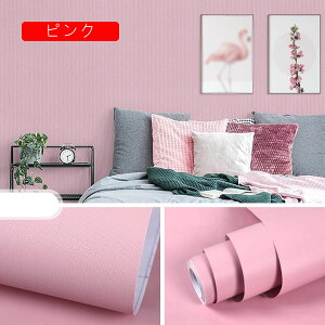 ǎ V[ 10m D  WsN n lCr[ O[ pXeu[ sN x_[ \Ă͂ h~ ǎ   DIY Cgu[ L  45cm*10