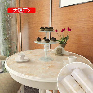 ǎ 10m 嗝΃V[ CNV[g ǎV[ ̂t ͂ǎ h Lb`  k 킢 ^C ϔM diy n   ʏ e[u NX 60cm*10m