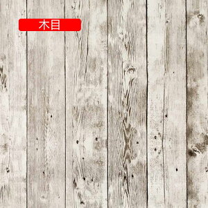 Be[WǎV[g CNV[g ؖ ͂  ǎ  JbeBOV[g ؖڒ Öؕ 45CM*6M  ̂t 45cm×6m ӂ܎ V[^Cv V[