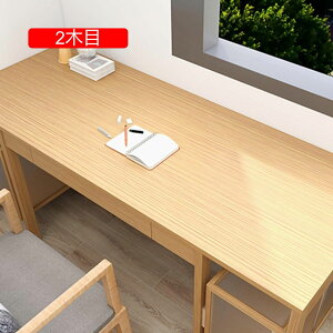 ǎ ؖ i` ̂t 60cm*3m NX 3ؖ \ւ tH[ i`Ebh CNV[g ǎV[   h h h hJr ϔM ؖڒV[ \邾