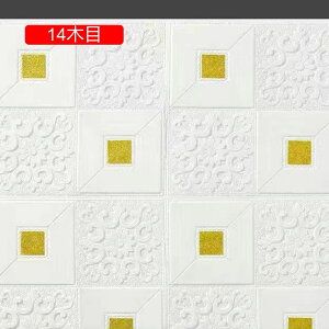 ǎ ؖ V[ NbVubN ؖڒ Ǘp NbVV[g Ebh V[g 14ؖ ؖڃV[g CNV[g NbVǎ  NbV \邾V[g tH[ DIY Ce