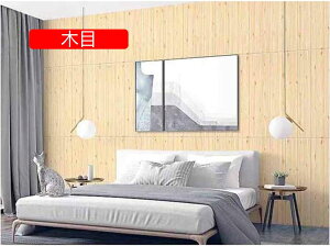 10枚セット 壁紙 木目 シール クッションブリック 木目調 10木目 壁用 クッションシート ウッド シート 木目シート リメイクシート クッション壁紙 壁 クッション 貼るだけシート リフォーム